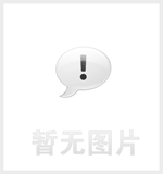 棗莊綠色能源投資發展集團有限公司